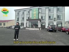 पुटंका एमजेडपी बैरियर
